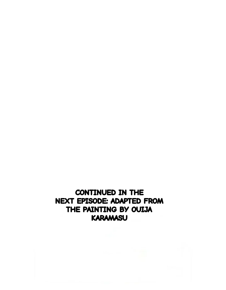 Your Highness This Is Just A Novel Chapter 26 - Page 97