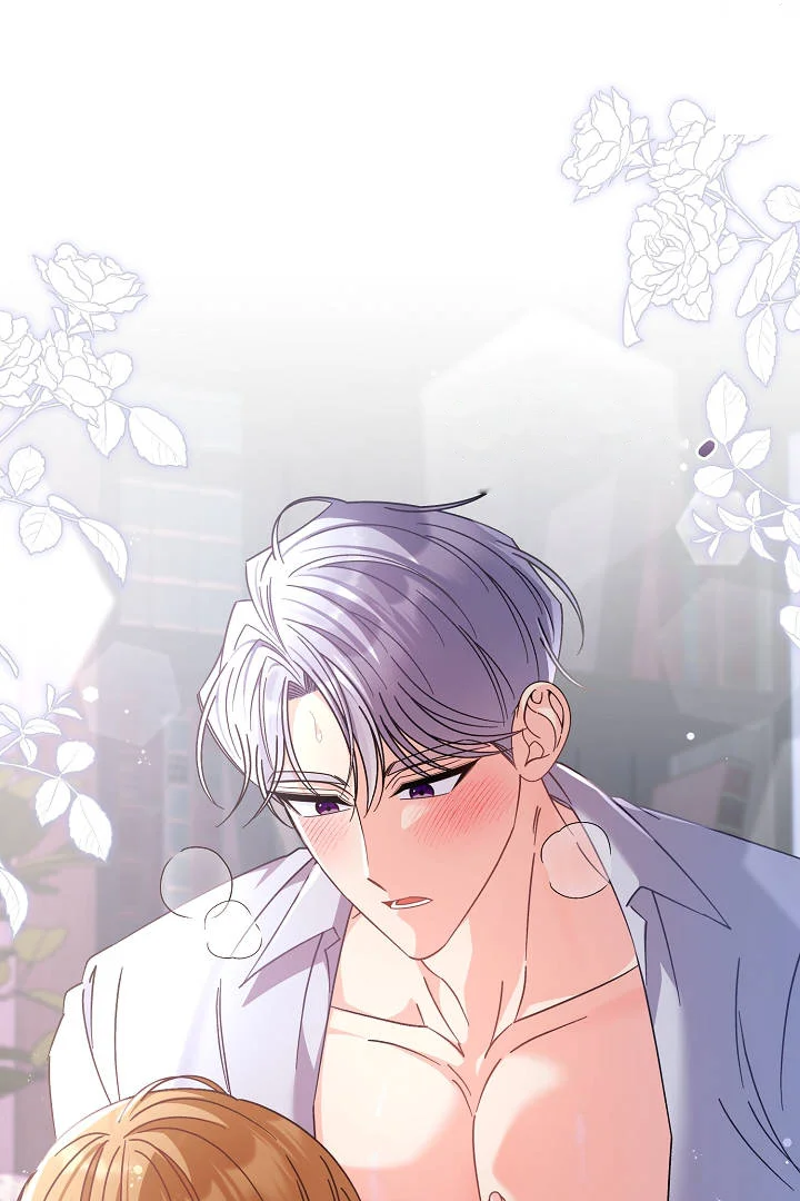 Your Highness This Is Just A Novel Chapter 27 - Page 16