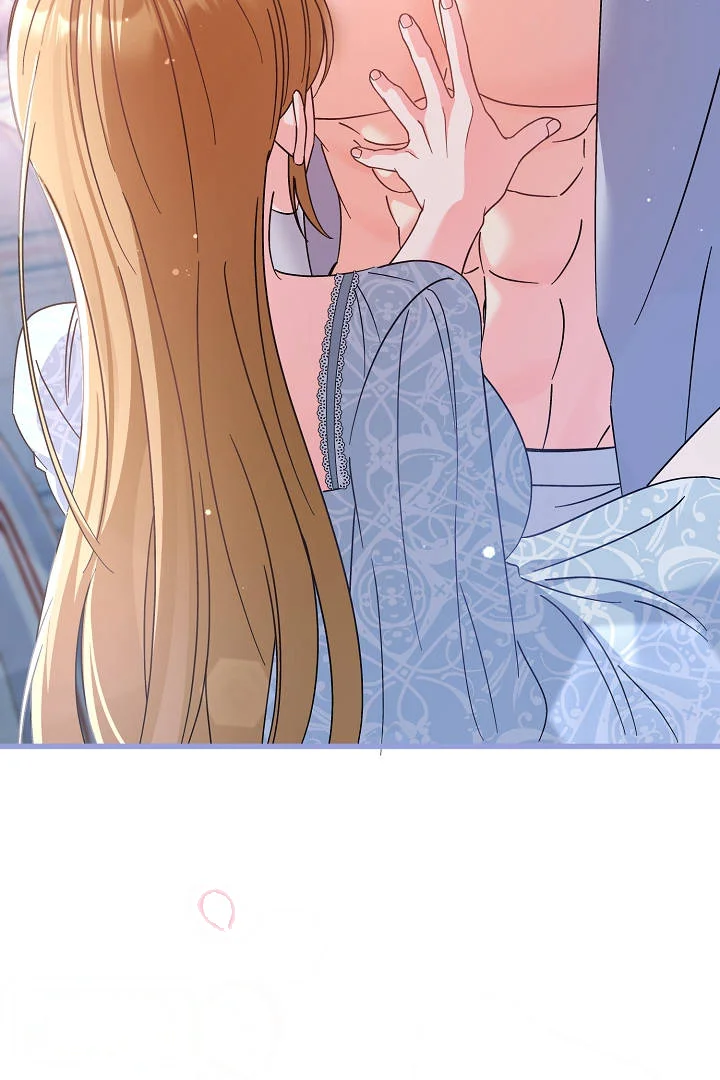 Your Highness This Is Just A Novel Chapter 27 - Page 17