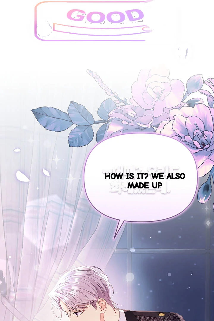 Your Highness This Is Just A Novel Chapter 27 - Page 2
