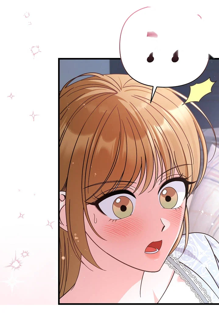 Your Highness This Is Just A Novel Chapter 27 - Page 24