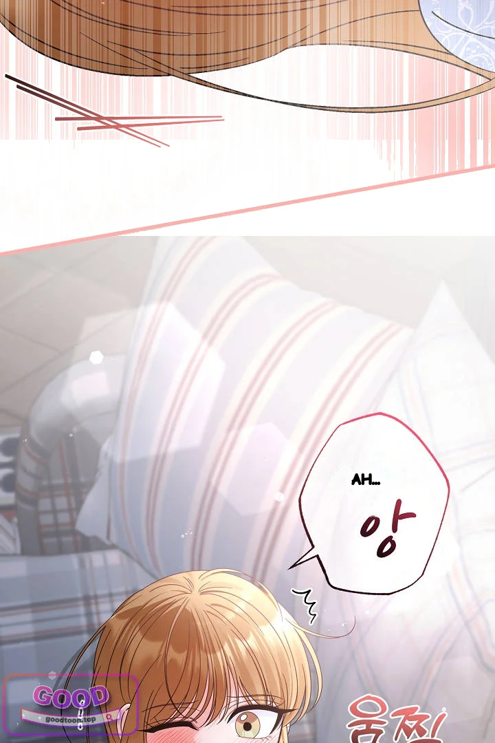 Your Highness This Is Just A Novel Chapter 27 - Page 31