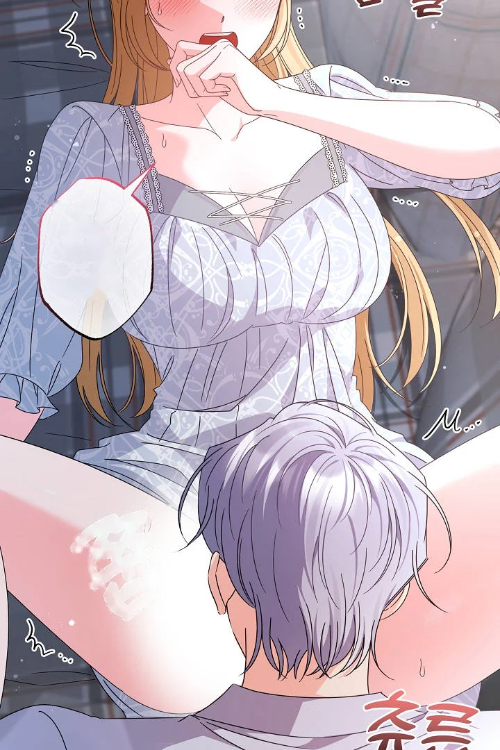 Your Highness This Is Just A Novel Chapter 27 - Page 32