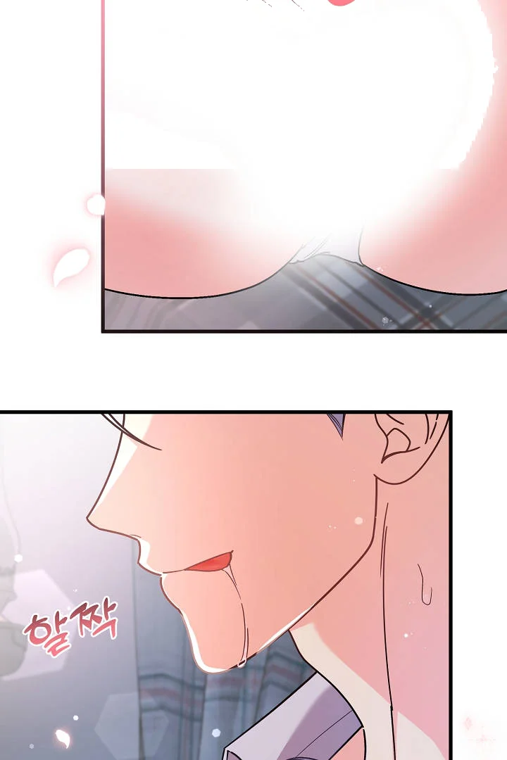 Your Highness This Is Just A Novel Chapter 27 - Page 36