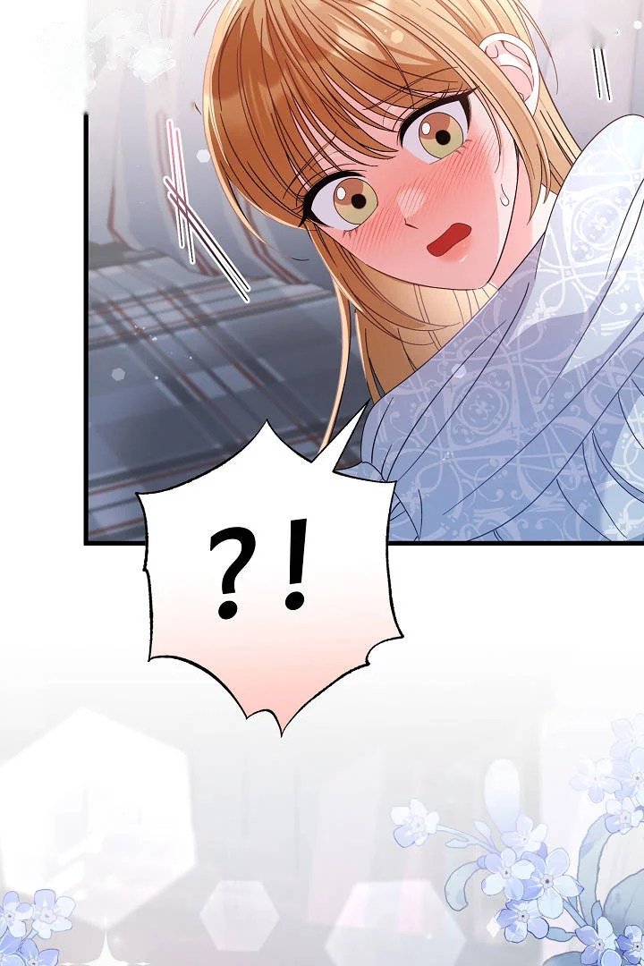 Your Highness This Is Just A Novel Chapter 27 - Page 40