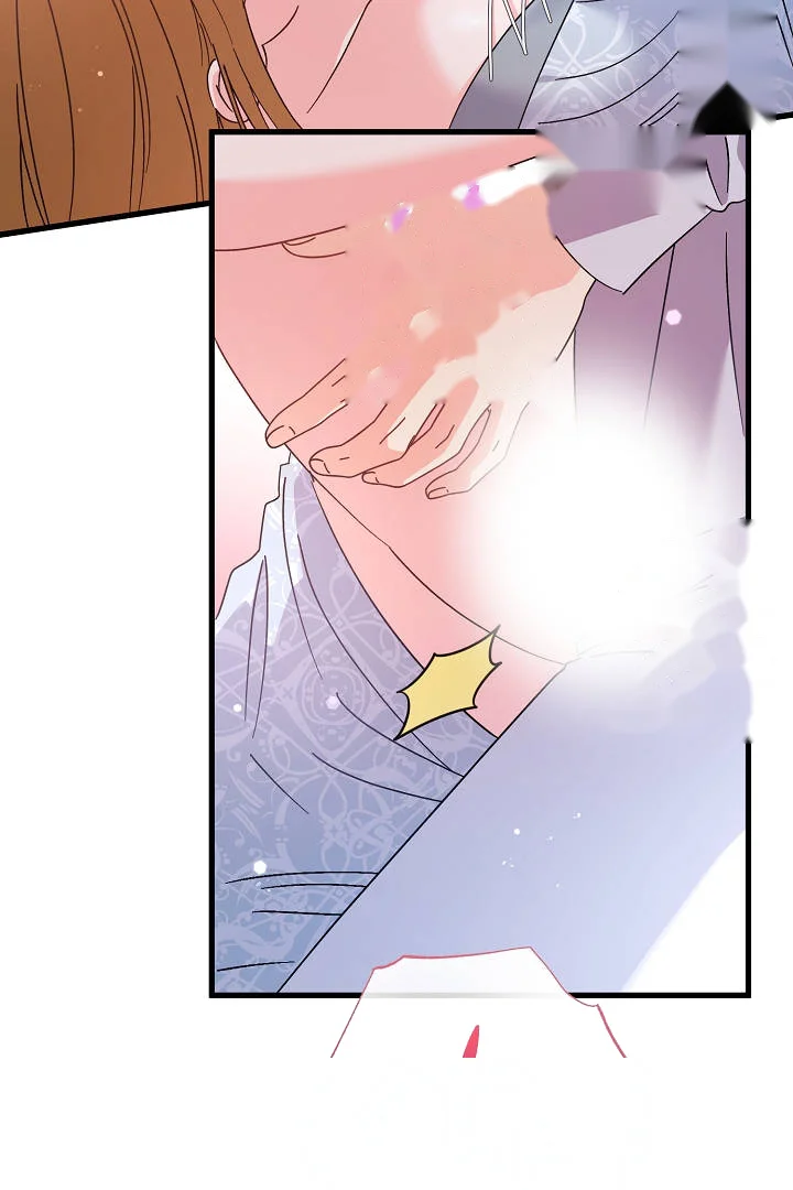 Your Highness This Is Just A Novel Chapter 27 - Page 42