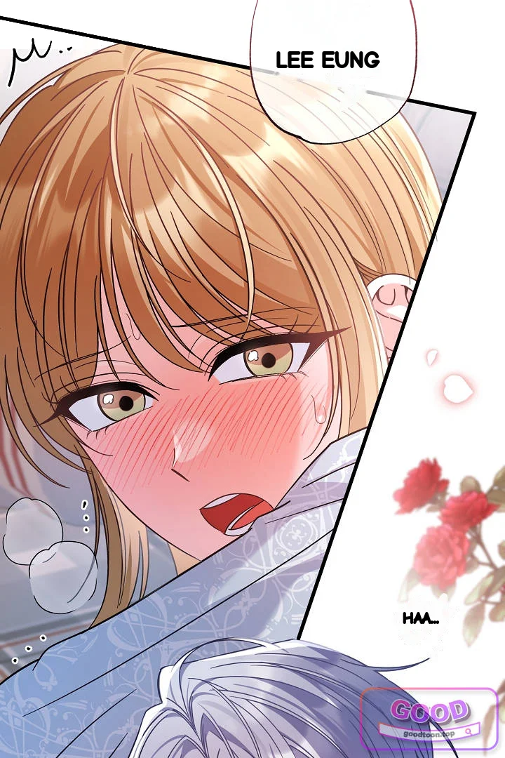 Your Highness This Is Just A Novel Chapter 27 - Page 47