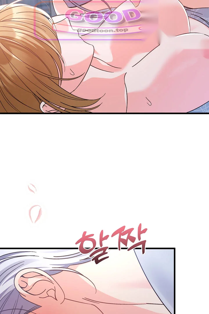 Your Highness This Is Just A Novel Chapter 27 - Page 51