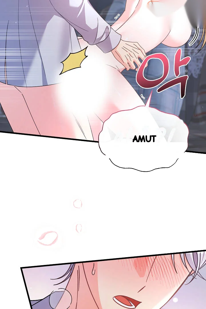Your Highness This Is Just A Novel Chapter 27 - Page 65