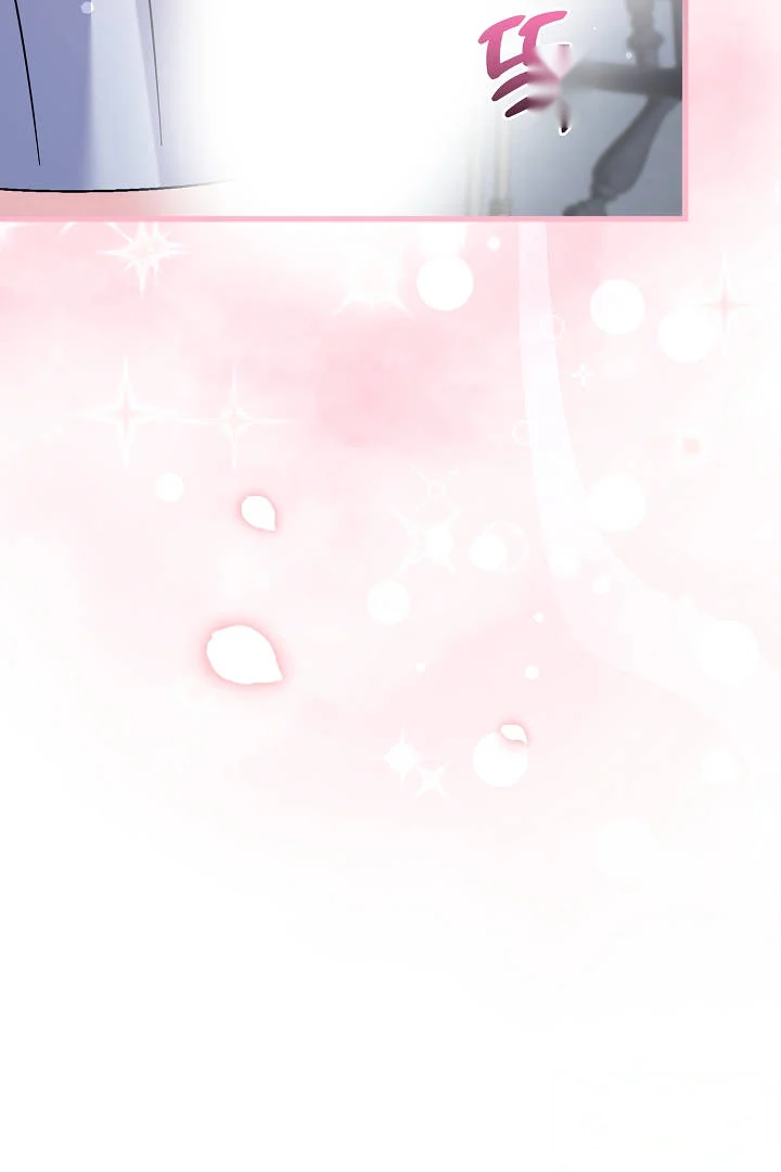 Your Highness This Is Just A Novel Chapter 27 - Page 67