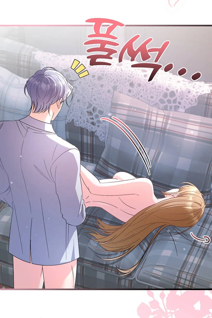 Your Highness This Is Just A Novel Chapter 27 - Page 68