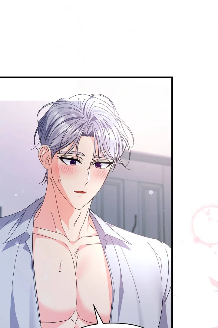 Your Highness This Is Just A Novel Chapter 27 - Page 69