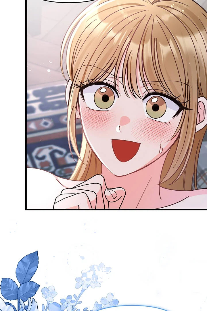Your Highness This Is Just A Novel Chapter 27 - Page 80