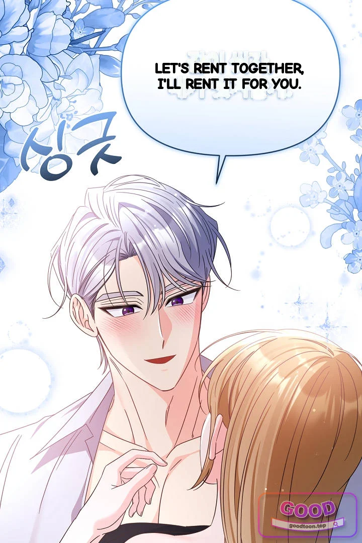 Your Highness This Is Just A Novel Chapter 27 - Page 81