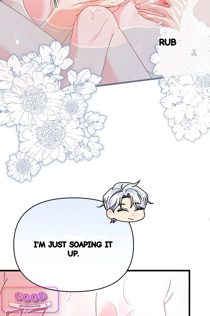 Your Highness This Is Just A Novel Chapter 28 - Page 11