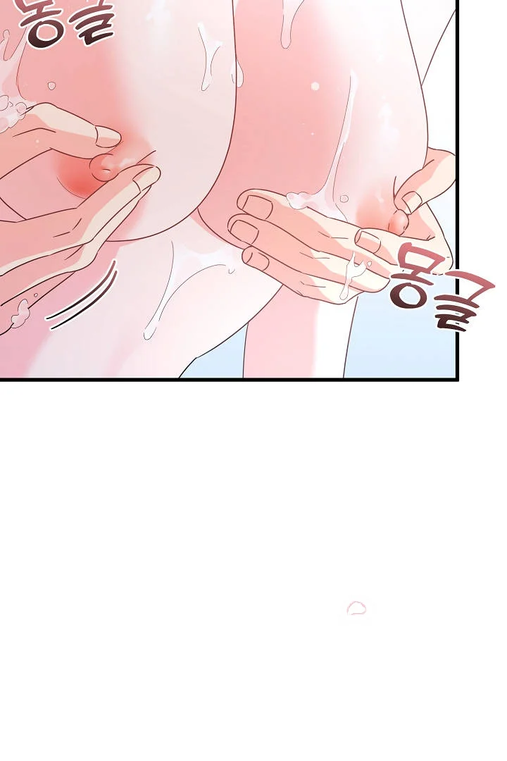 Your Highness This Is Just A Novel Chapter 28 - Page 12