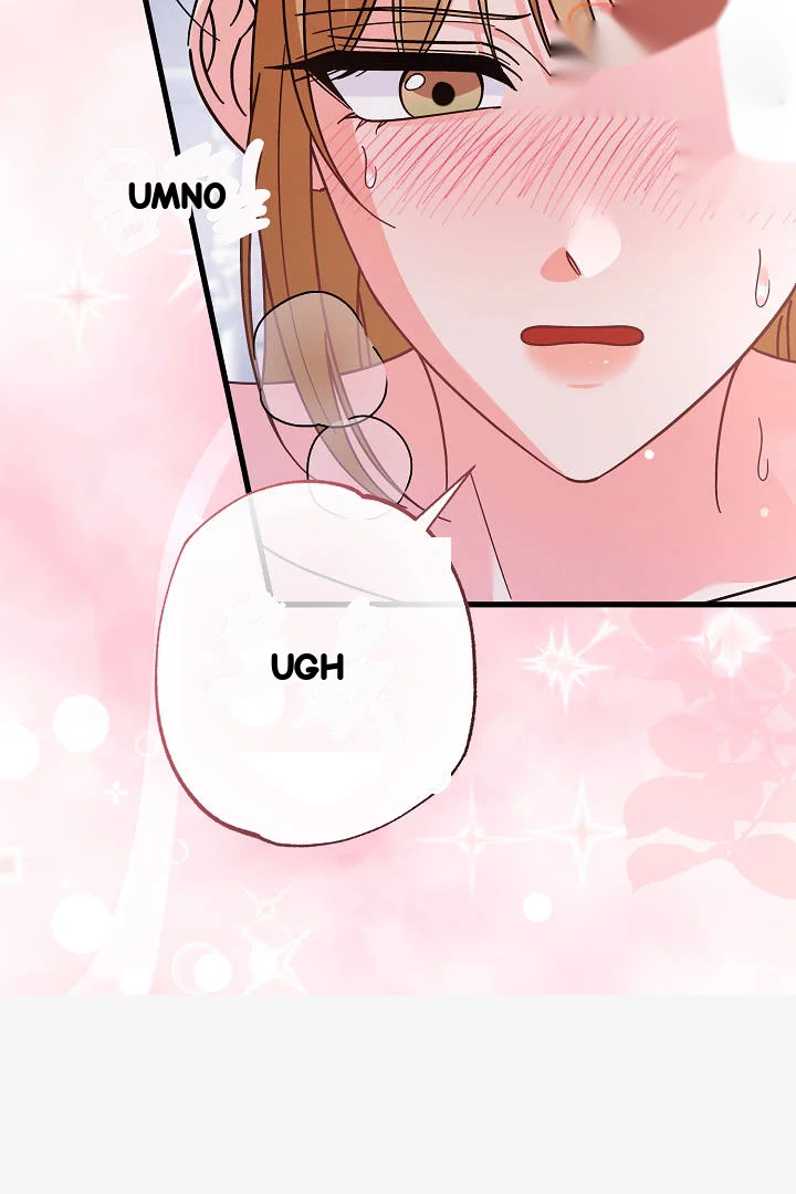 Your Highness This Is Just A Novel Chapter 28 - Page 15