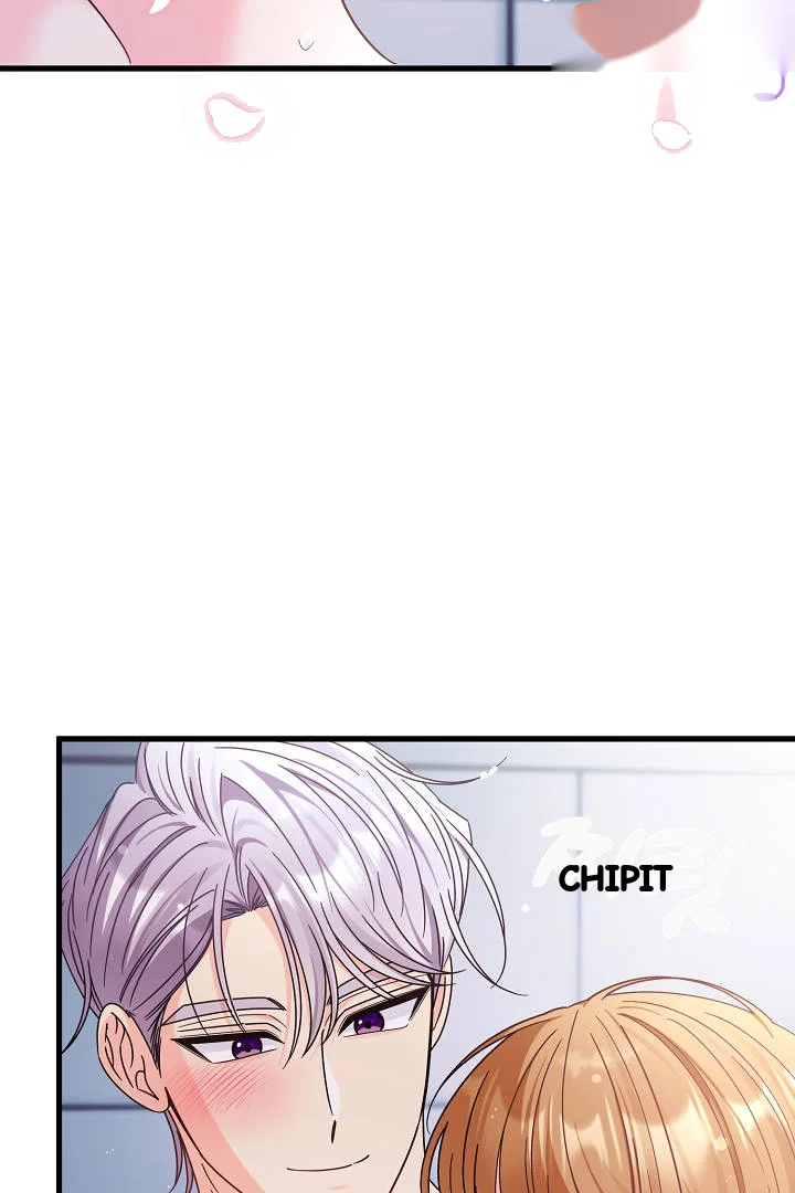 Your Highness This Is Just A Novel Chapter 28 - Page 17