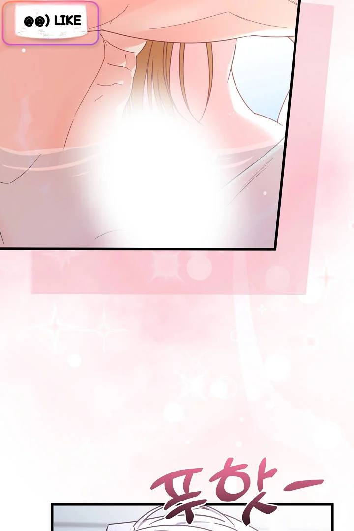 Your Highness This Is Just A Novel Chapter 28 - Page 19