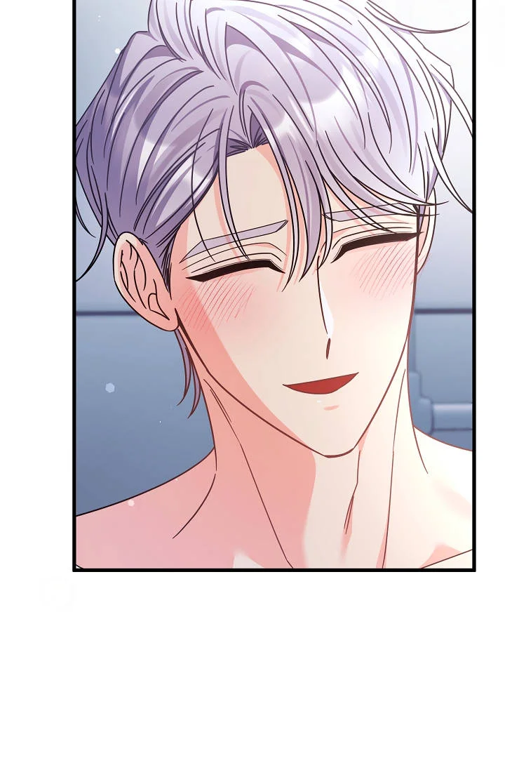 Your Highness This Is Just A Novel Chapter 28 - Page 20