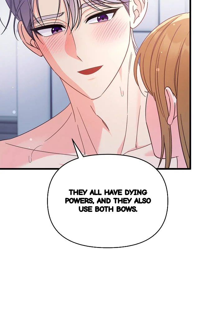 Your Highness This Is Just A Novel Chapter 28 - Page 23