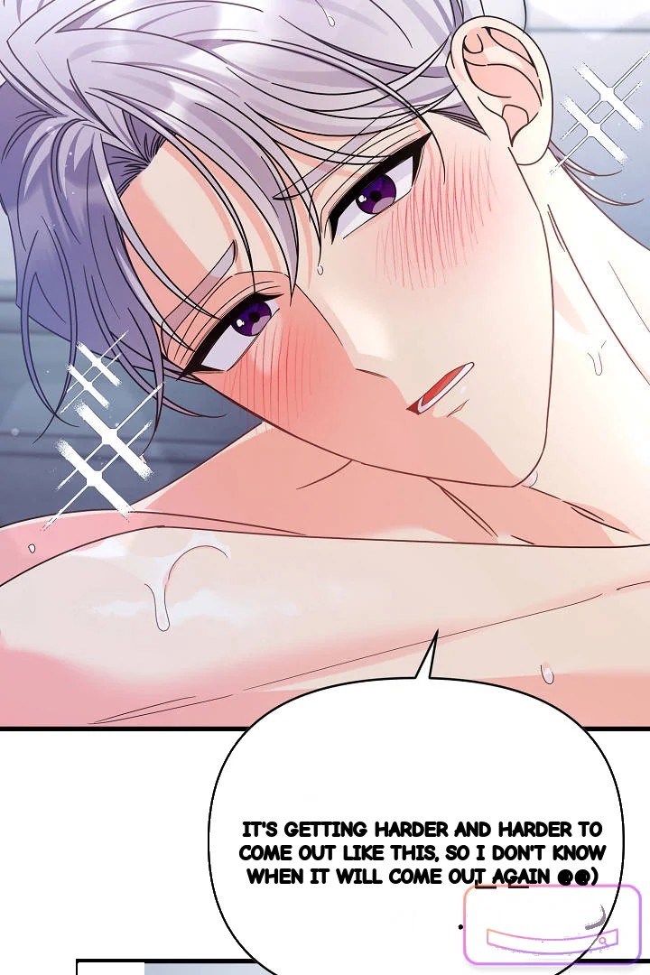 Your Highness This Is Just A Novel Chapter 28 - Page 29