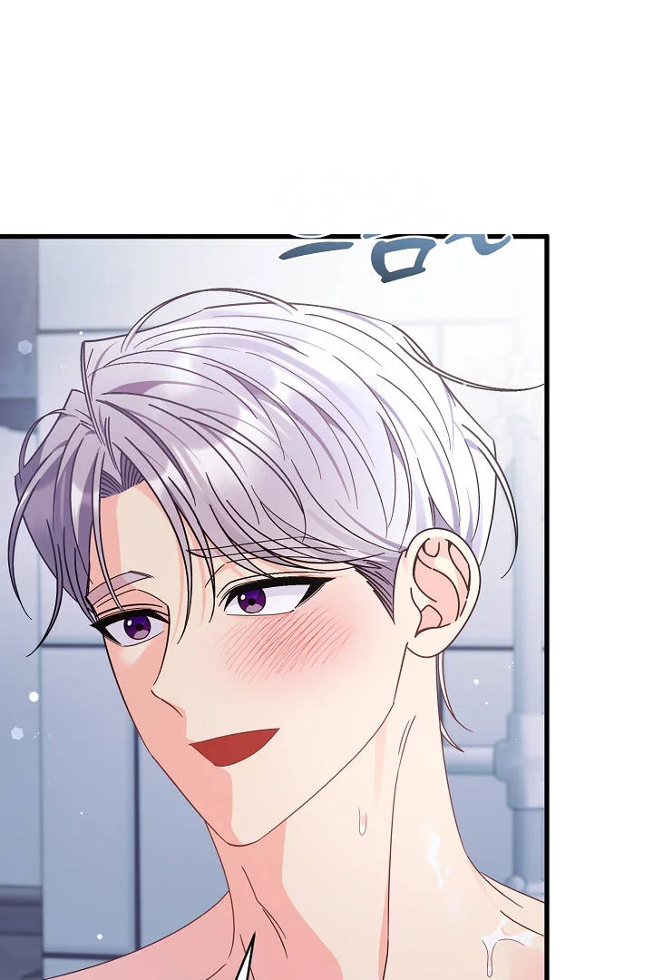 Your Highness This Is Just A Novel Chapter 28 - Page 38