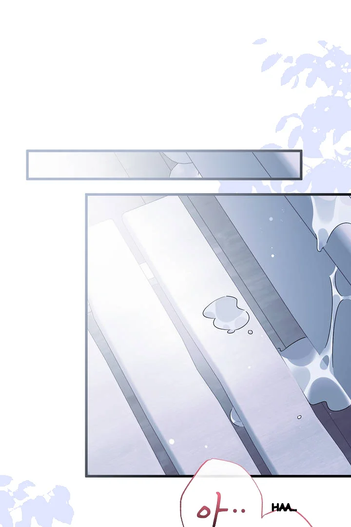 Your Highness This Is Just A Novel Chapter 28 - Page 44