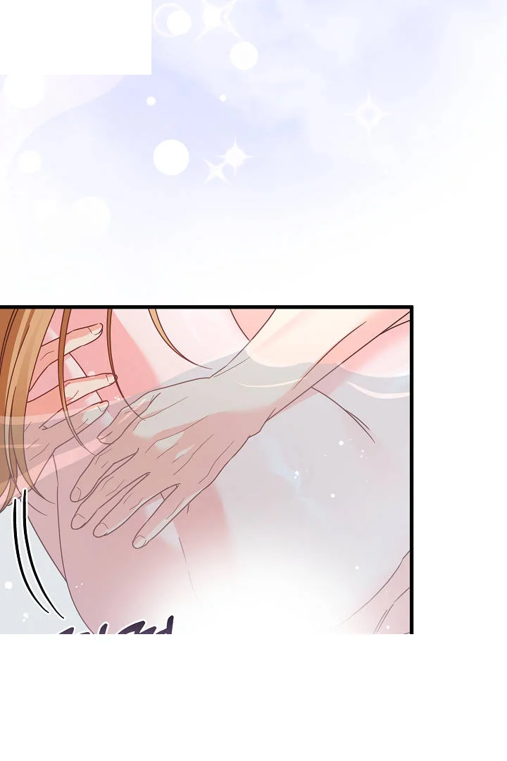 Your Highness This Is Just A Novel Chapter 28 - Page 47