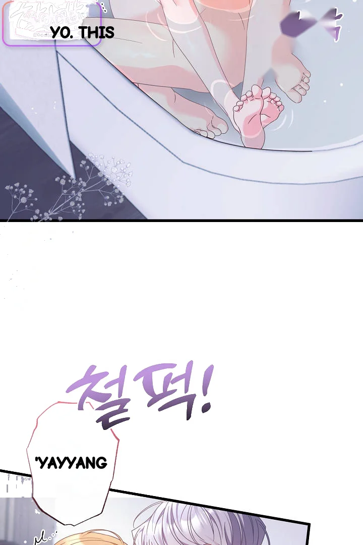 Your Highness This Is Just A Novel Chapter 28 - Page 49