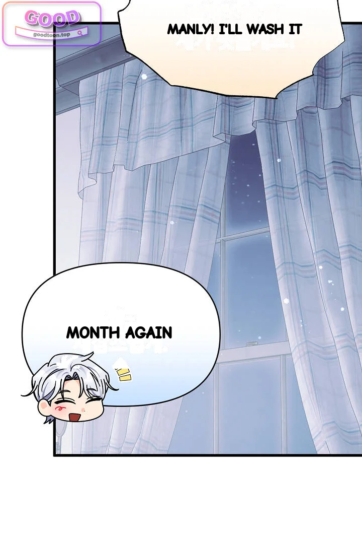 Your Highness This Is Just A Novel Chapter 28 - Page 5