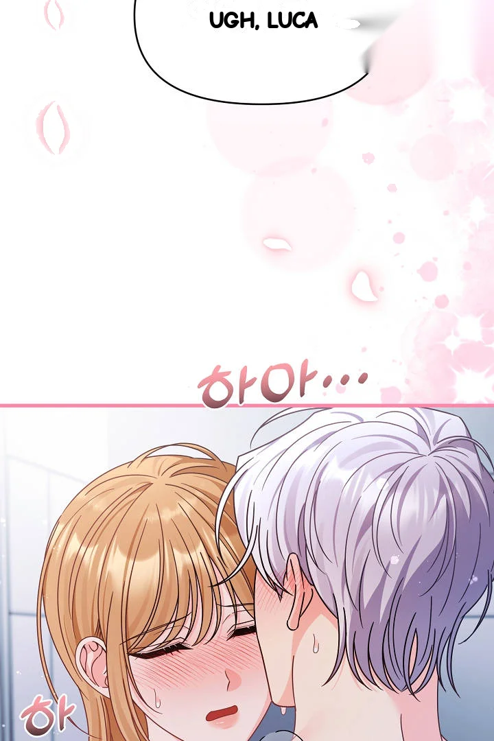 Your Highness This Is Just A Novel Chapter 28 - Page 53
