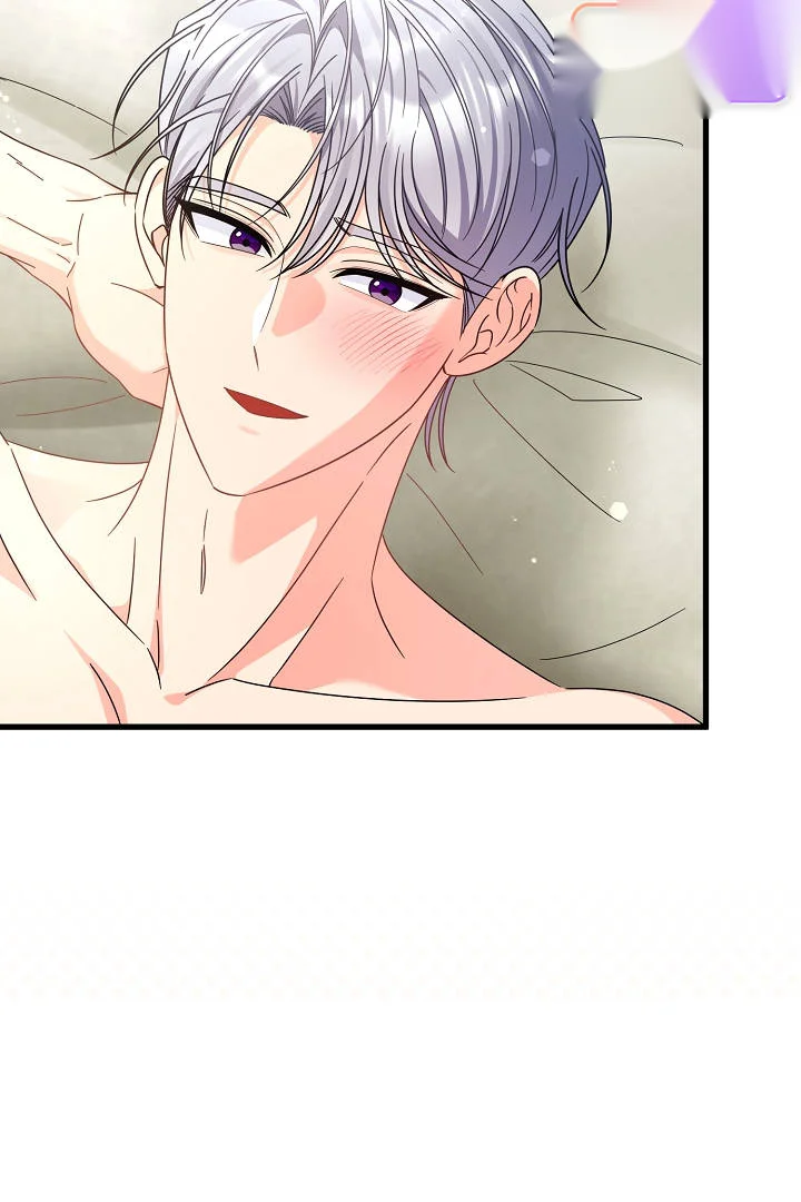 Your Highness This Is Just A Novel Chapter 28 - Page 69