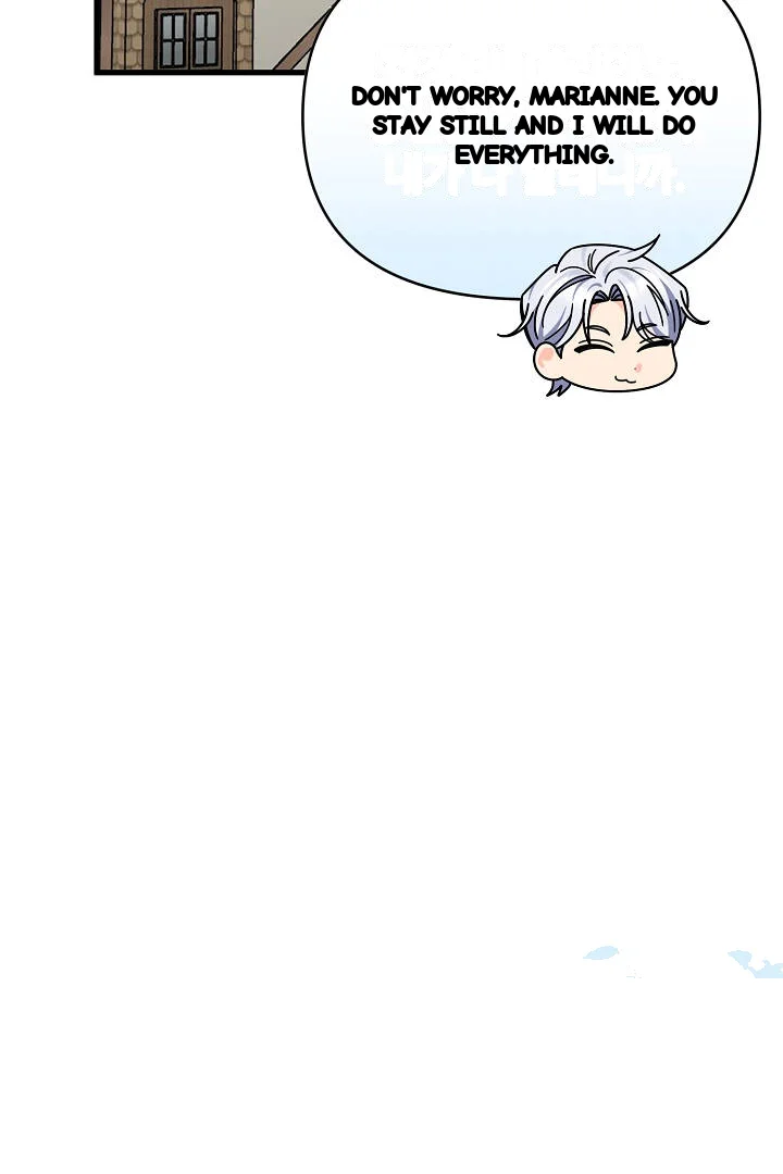 Your Highness This Is Just A Novel Chapter 28 - Page 81