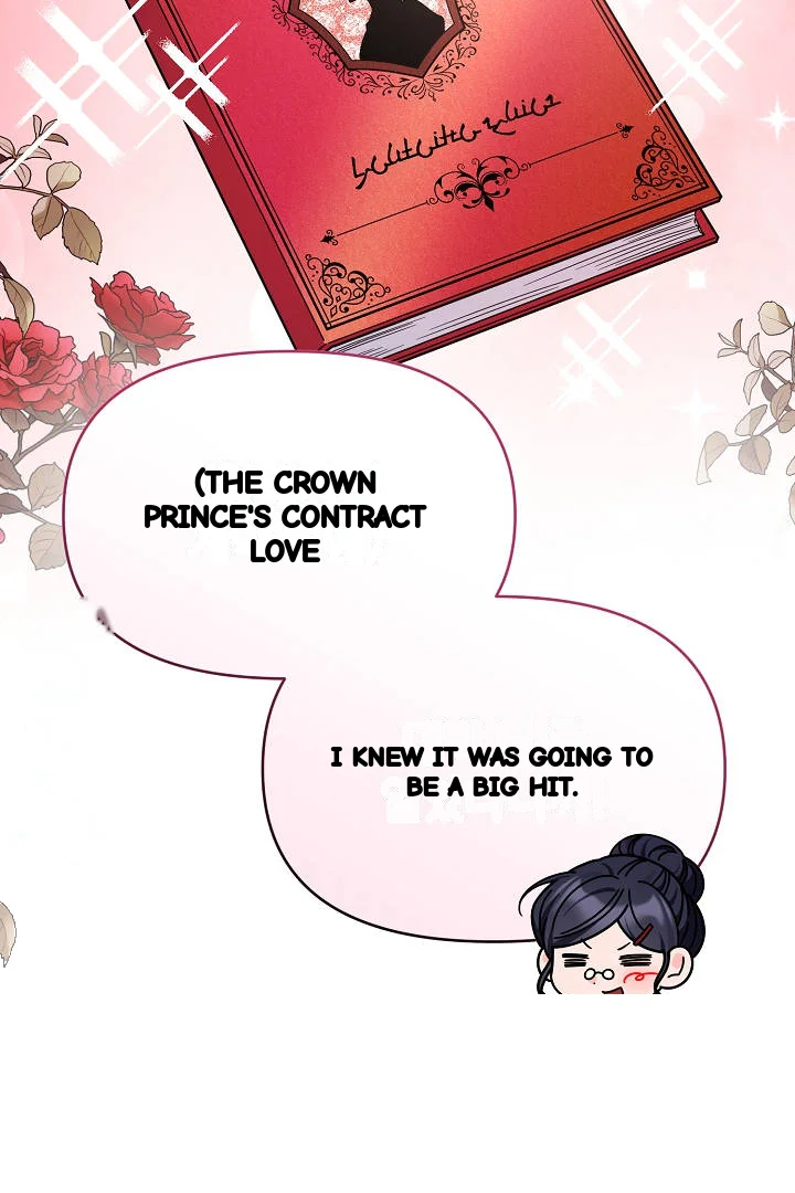 Your Highness This Is Just A Novel Chapter 28 - Page 86