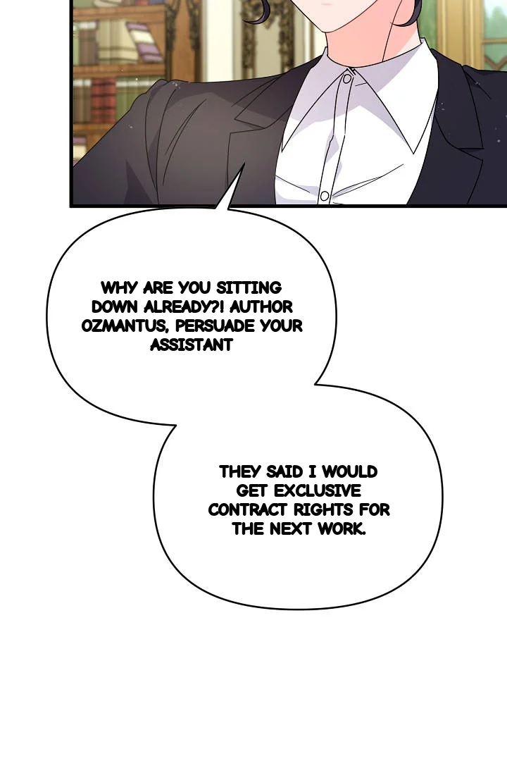 Your Highness This Is Just A Novel Chapter 28 - Page 90