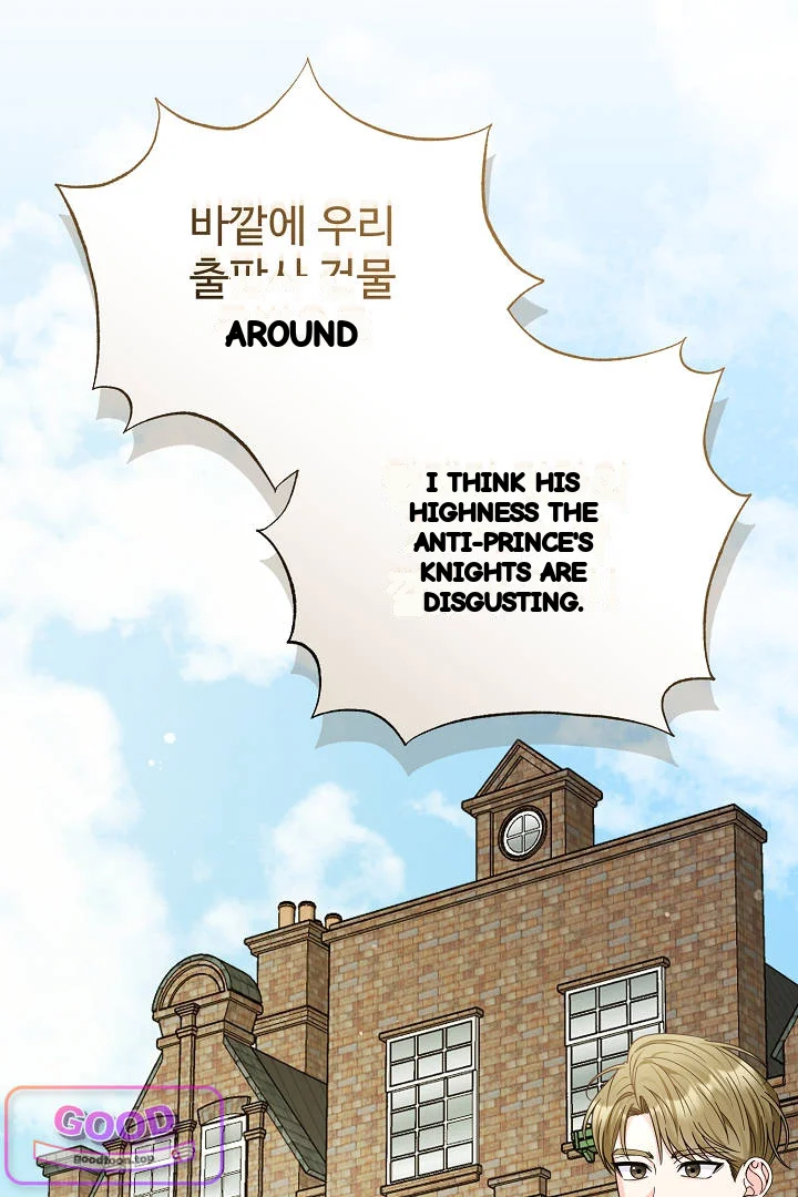 Your Highness This Is Just A Novel Chapter 28 - Page 95