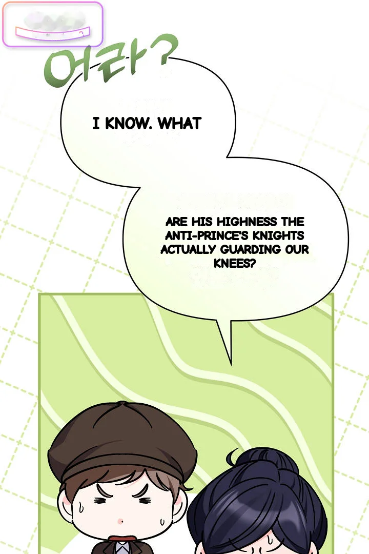 Your Highness This Is Just A Novel Chapter 29 - Page 13
