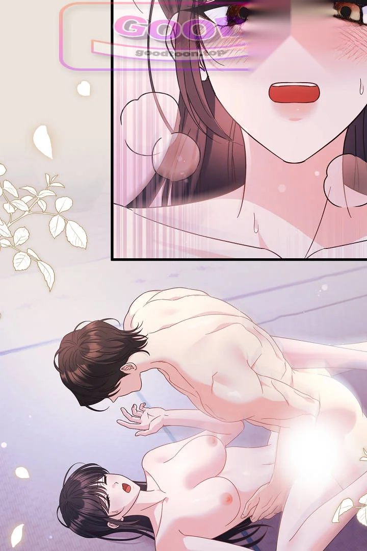 Your Highness This Is Just A Novel Chapter 29 - Page 26