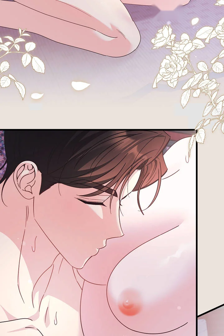 Your Highness This Is Just A Novel Chapter 29 - Page 28