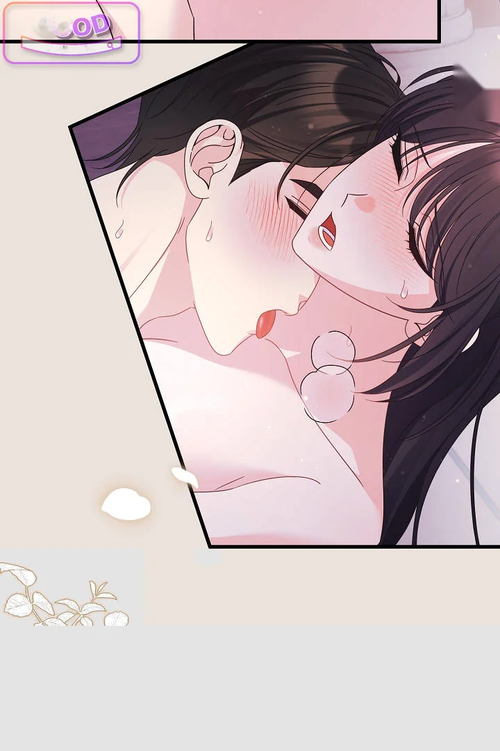 Your Highness This Is Just A Novel Chapter 29 - Page 29