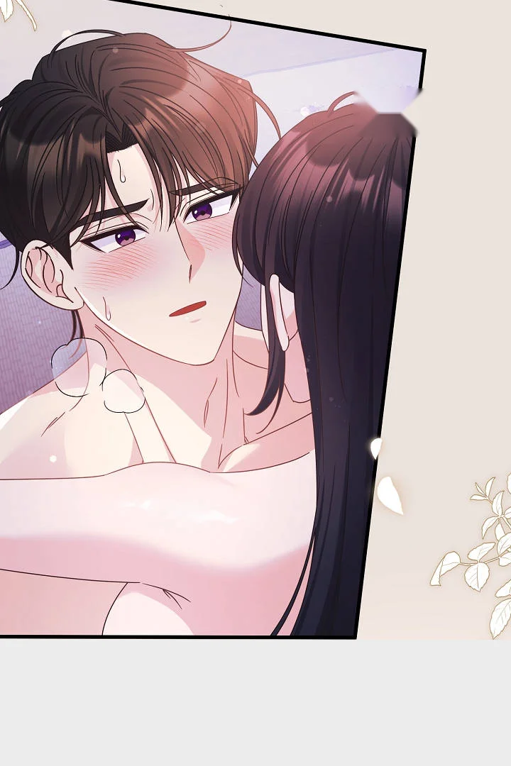 Your Highness This Is Just A Novel Chapter 29 - Page 30