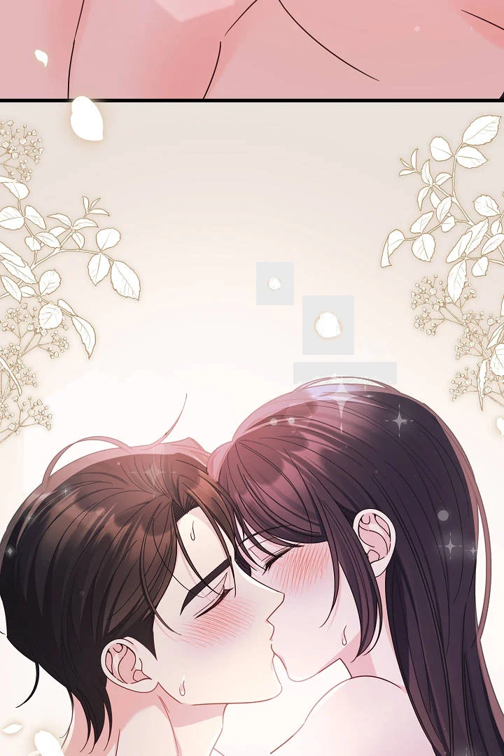Your Highness This Is Just A Novel Chapter 29 - Page 32