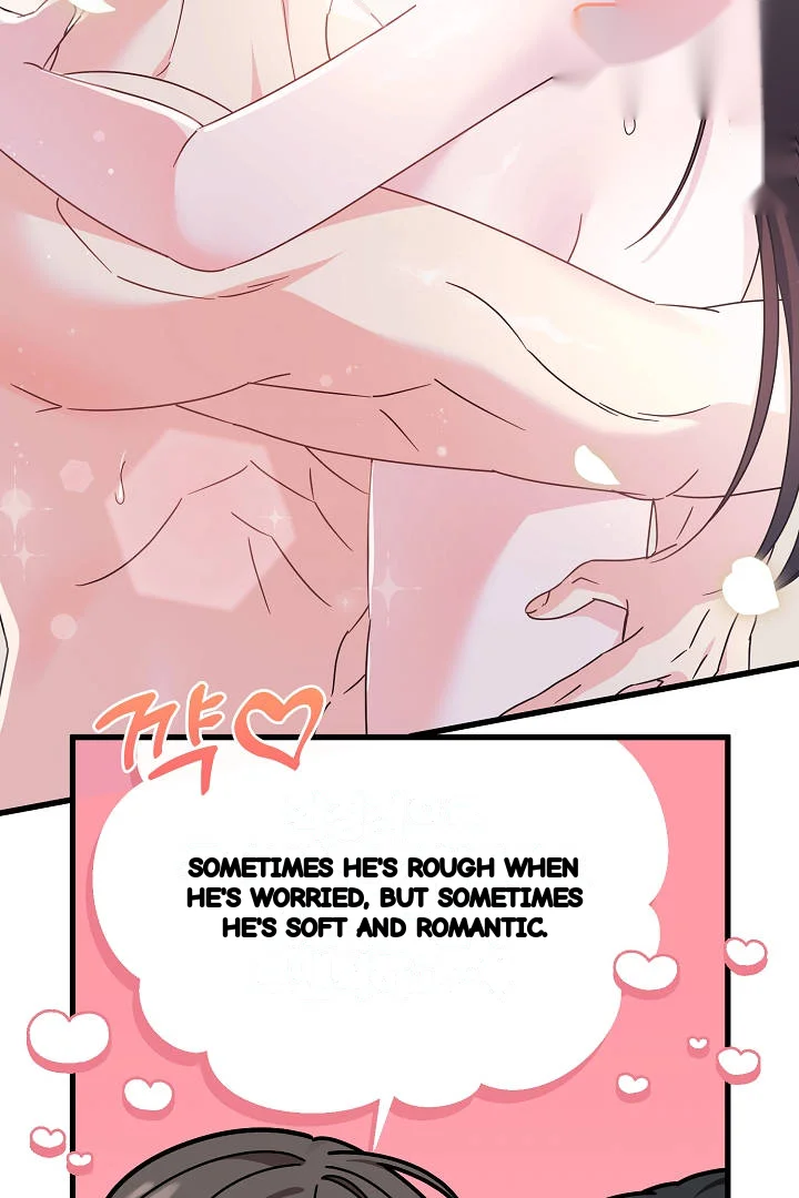 Your Highness This Is Just A Novel Chapter 29 - Page 33
