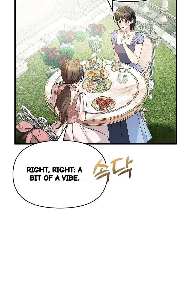 Your Highness This Is Just A Novel Chapter 29 - Page 38