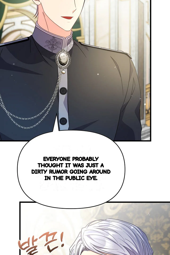 Your Highness This Is Just A Novel Chapter 29 - Page 44