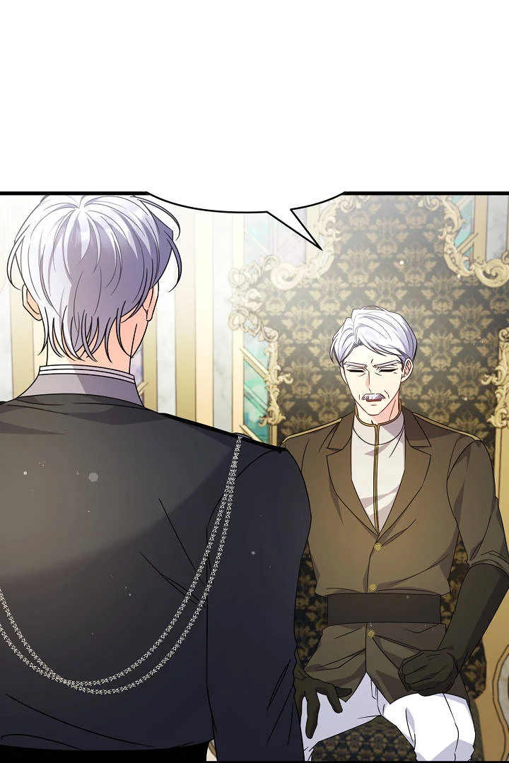 Your Highness This Is Just A Novel Chapter 29 - Page 46
