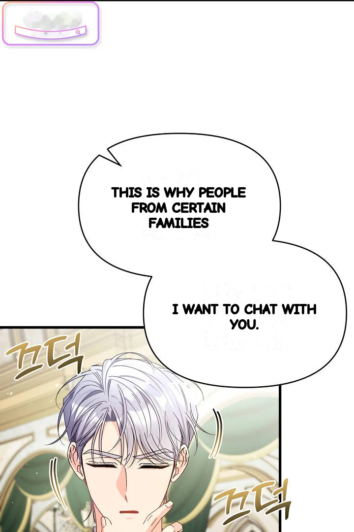 Your Highness This Is Just A Novel Chapter 29 - Page 47