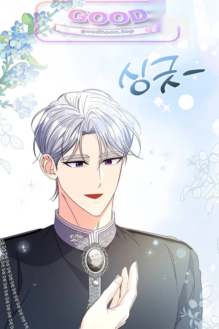 Your Highness This Is Just A Novel Chapter 29 - Page 51