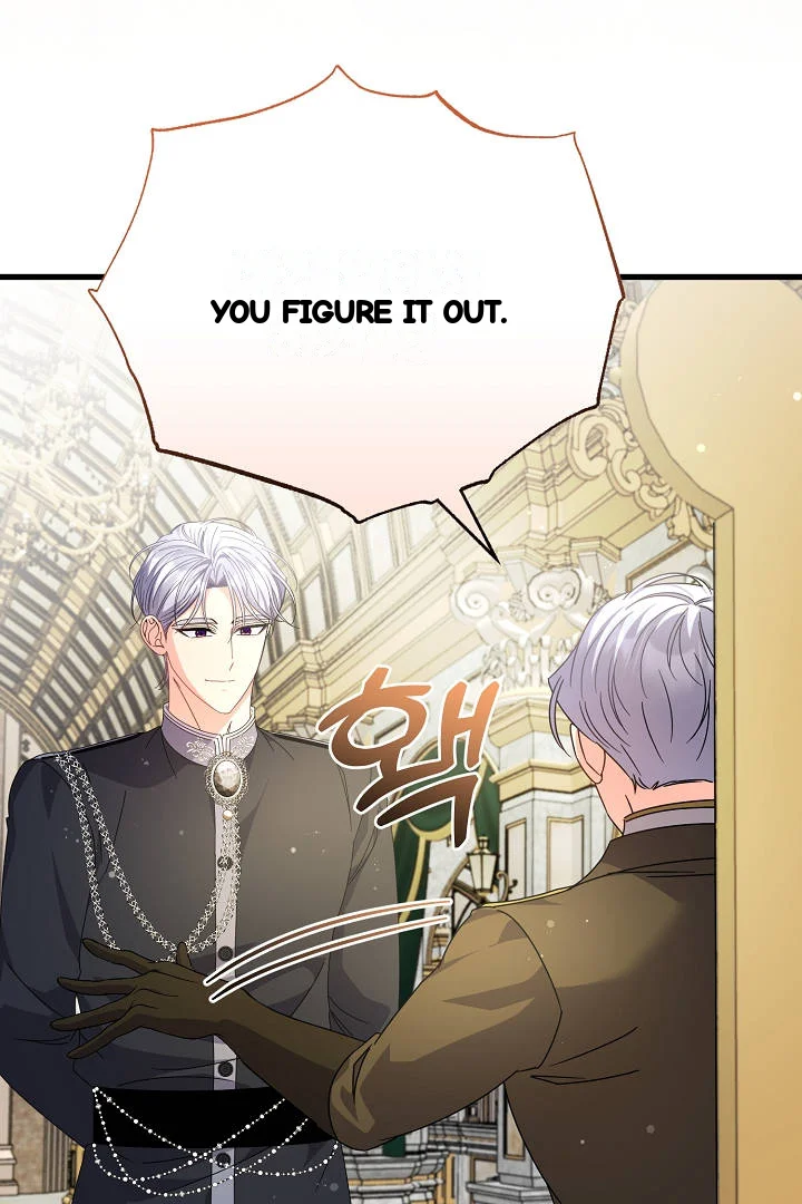Your Highness This Is Just A Novel Chapter 29 - Page 54